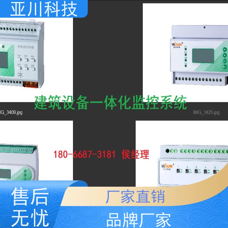南昌LDN2000-A-GS-A给水泵控制器配置 
