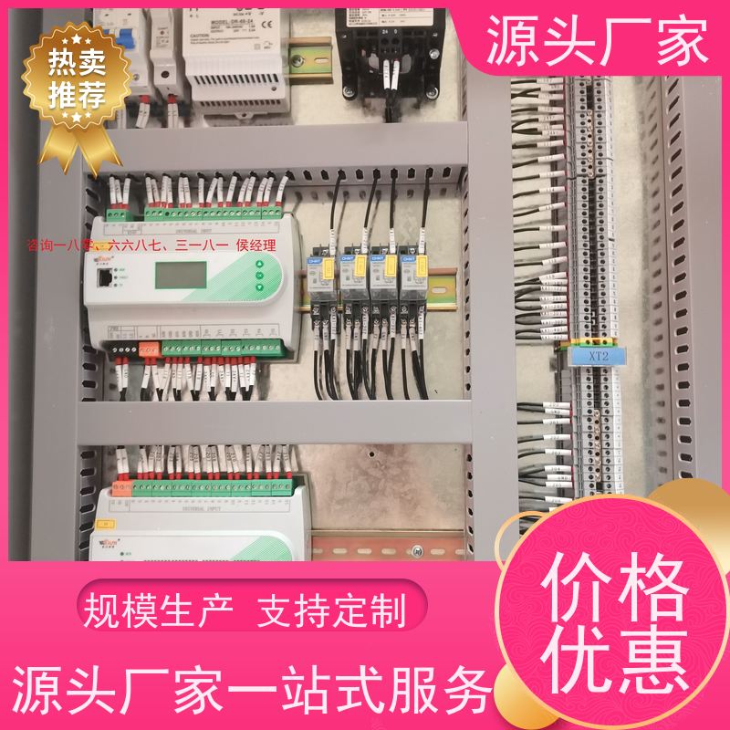 学校楼宇自控DDC系统及ddc控制器+plc照明系统技术支持