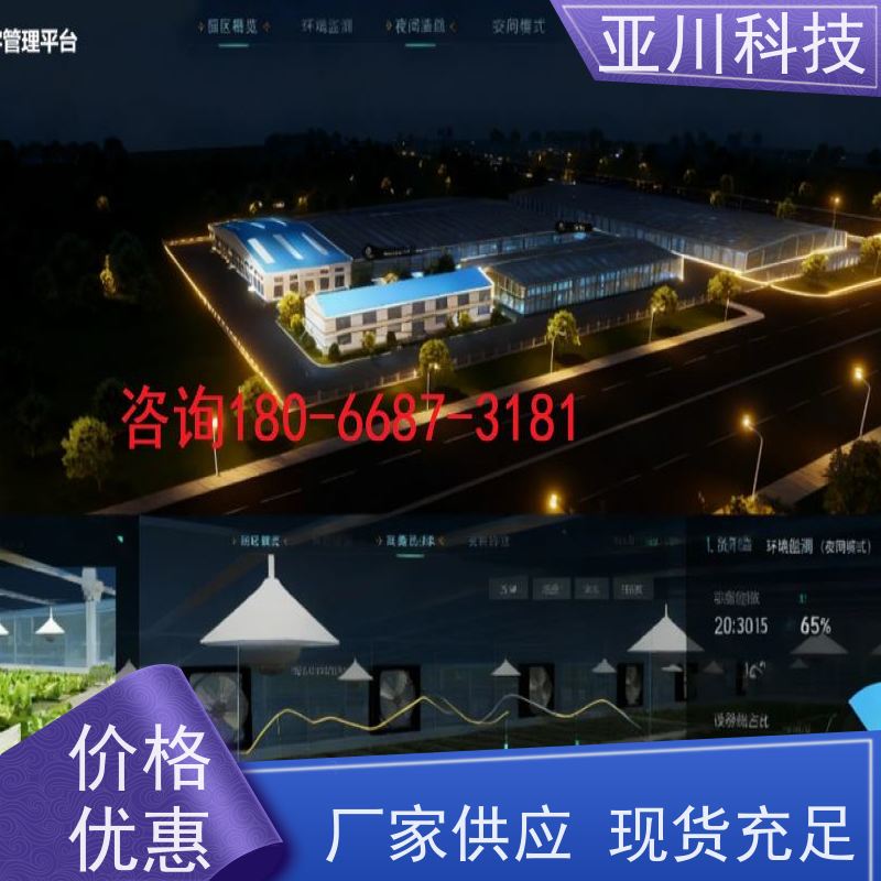 成都AI赋能IBMS系统集成全局报警管理提高工作效率，节约运行成本