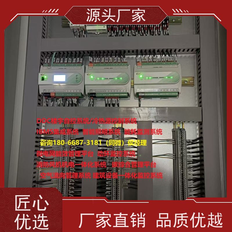  医院楼宇自控DDC控制器/控制箱+消防风机机电一体化系统项目案例