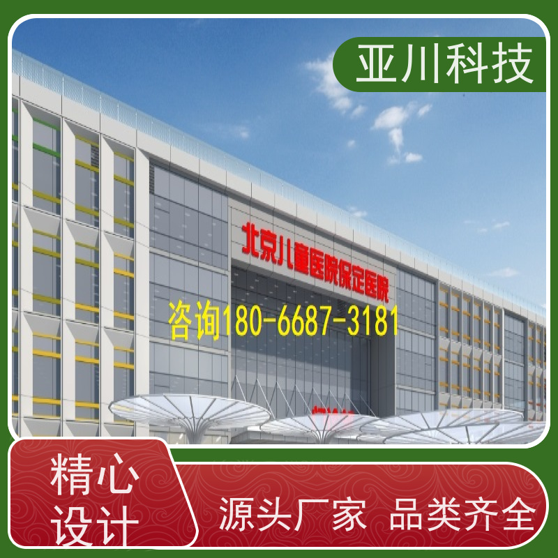 产业园AI赋能IBMS集成系统多样化菜单导航提高工作效率，节约运行成本
