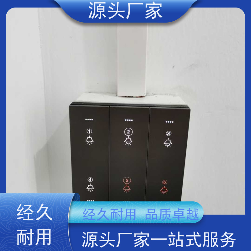 数据中心楼宇自控DDC控制器/控制箱+ems微电网管理平台说明书