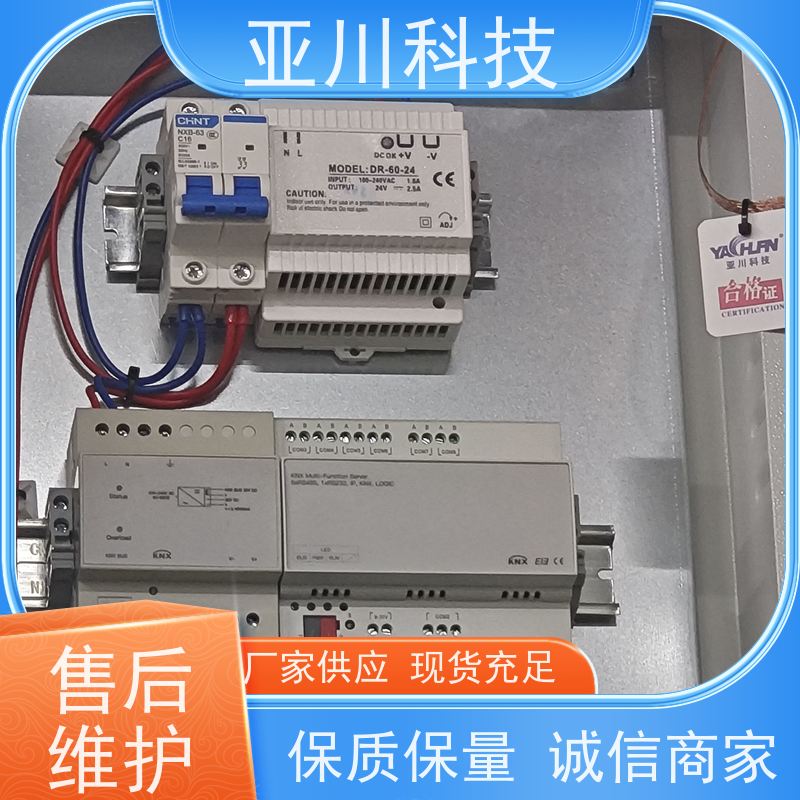 数据中心使用说明 BA建筑设备管理系统+智能照明系统