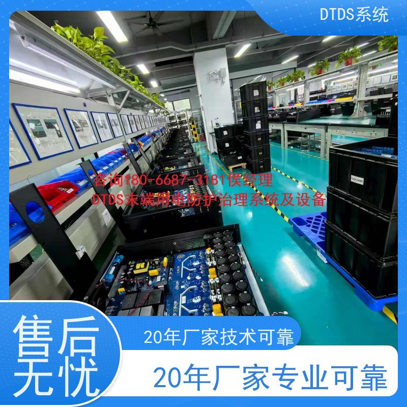 医院智能保护模块MLV-BH+DTDS能碳管理平台接线说明
