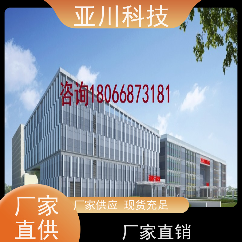 学校AI赋能IBMS集成系统安全管理开放数据结构，实现信息共享