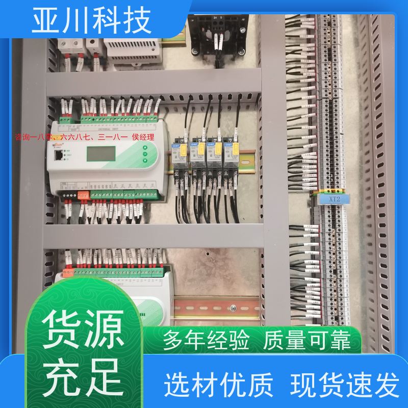 20年研发使用说明 BAS楼宇自控+能碳管理平台
