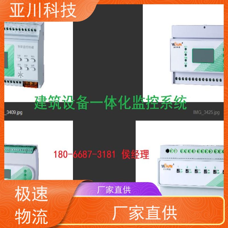 陕西LDN2000-A-GS-A控制单元哪家做的好 