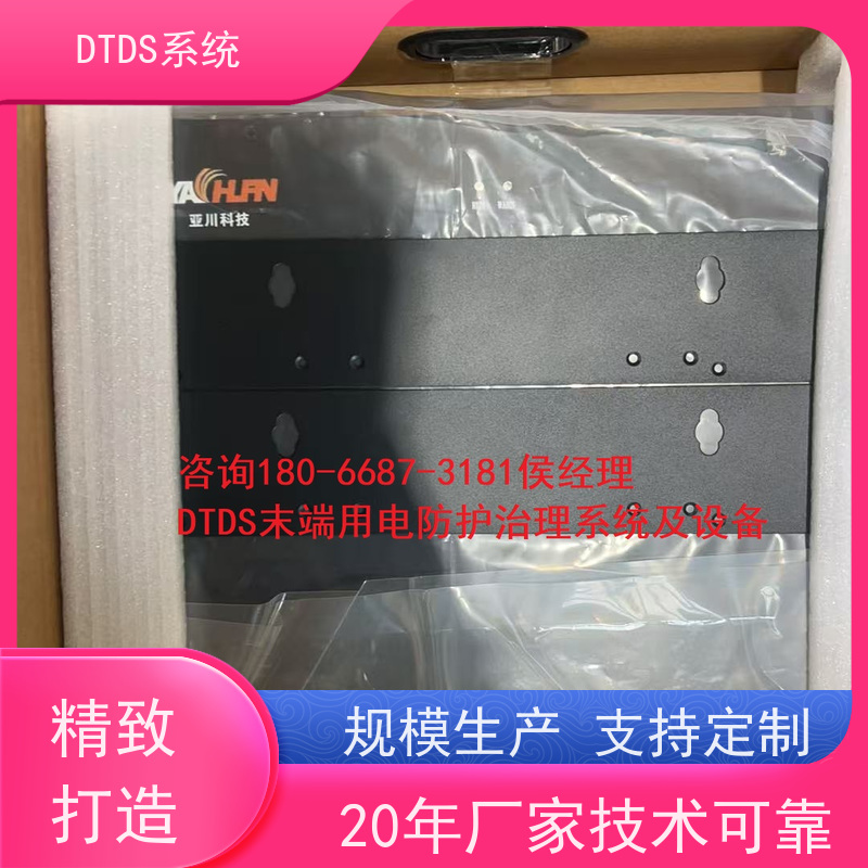 博物馆DTDS实时监控模块MLV-DTDS+DTDS系统+楼宇自控DDC系统接线说明