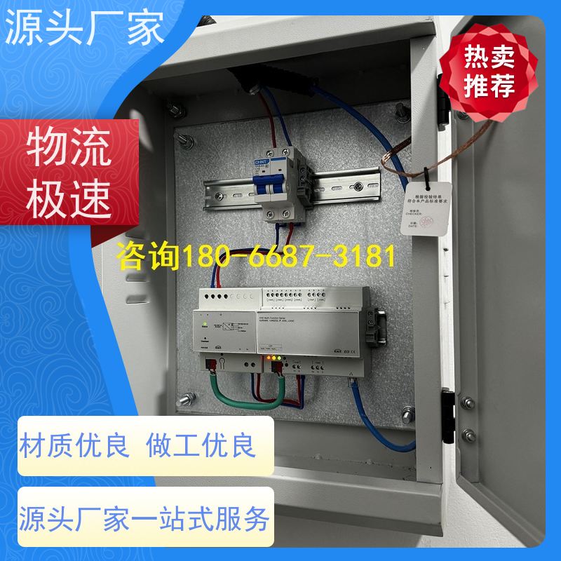  医院BA楼宇自控+ems微电网管理平台项目案例