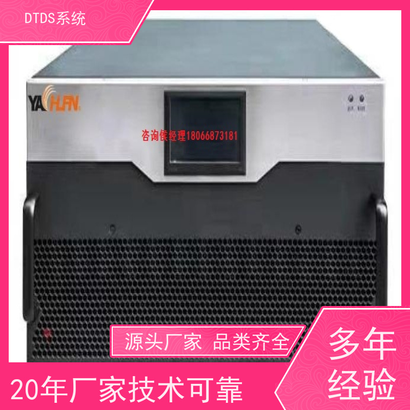 酒店末端用电防护治理DTDS+DTDS末端治理装置技术指导