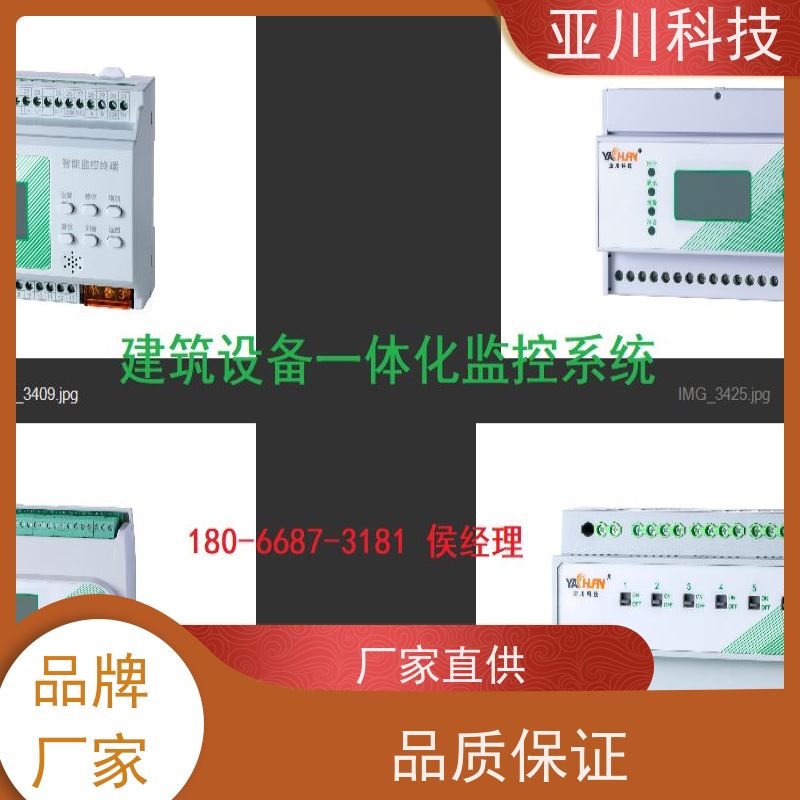 医疗中心vtk-a一体化控制器怎么接线 