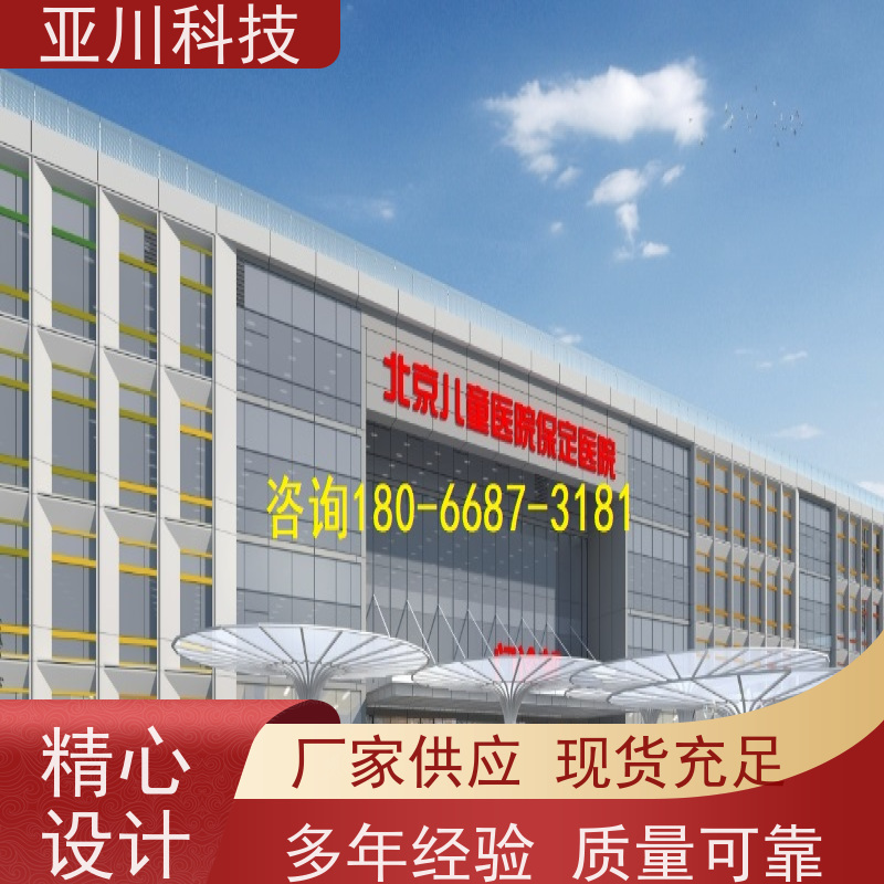 厂房楼宇集成化系统ibms时间调度管理提高工作效率,节约运行成本
