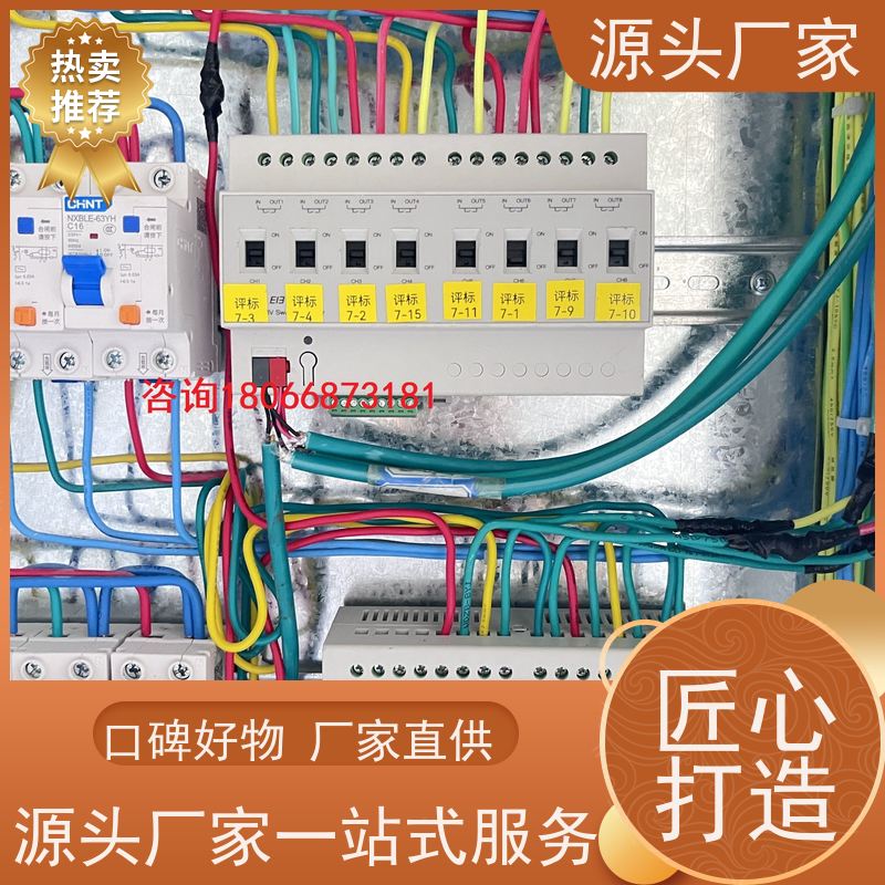  体育中心楼宇自控DDC控制器+综合能源管理平台配置方案