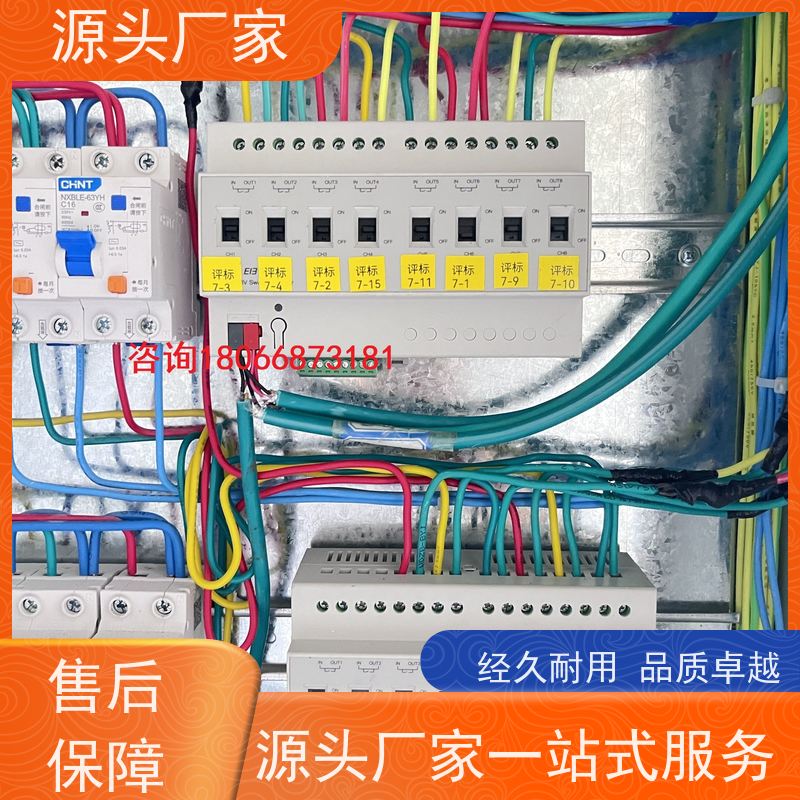  办公楼楼宇自控DDC控制器+ibms智能化集成生产厂家