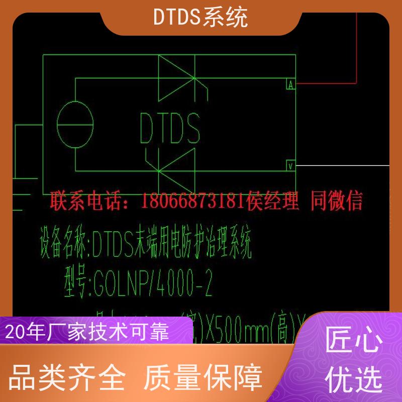 数据机房数字孪生管理平台V1.0 MLV-DT+DTDS末端用电防护系统配置方案