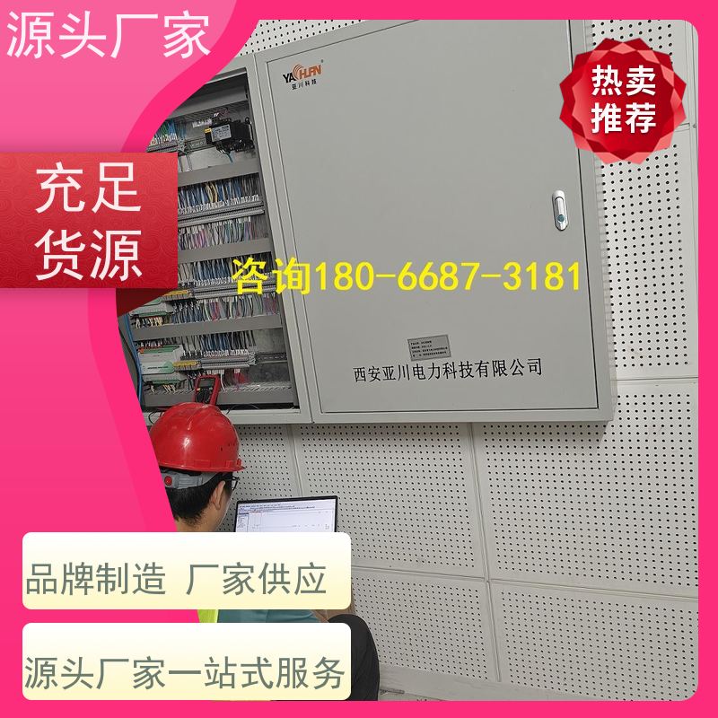  陕西DDC楼宇自控+制冷机控制系统20年厂家服务 
