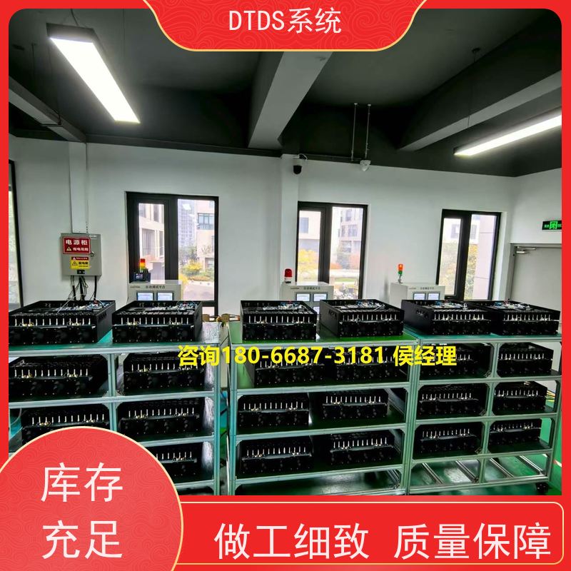 综合体态势感知模块MLV-TS+DTDS能碳管理平台报价方案