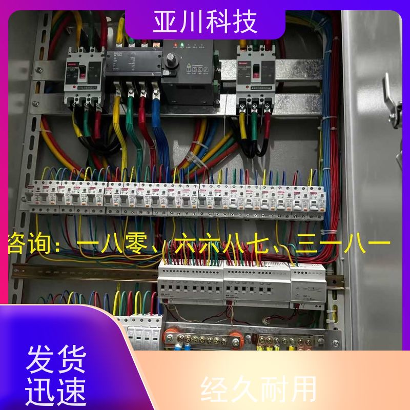 校园vtk-a一体化控制器报价 