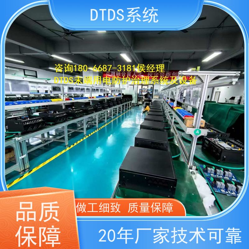  机场DTDS实时监控模块MLV-DTDSdtds末端治理系统技术指导