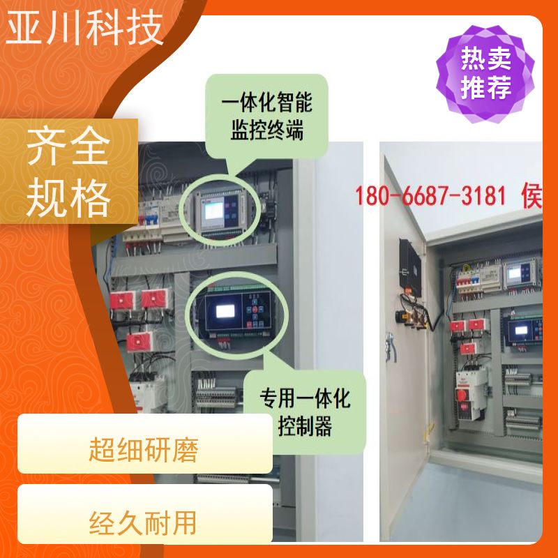 医疗中心4S能源设备一体化系统应用原理 
