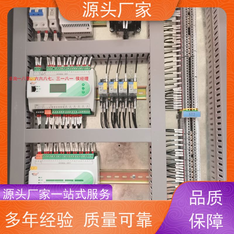  学校BA楼宇自控+ems微电网管理平台技术支持