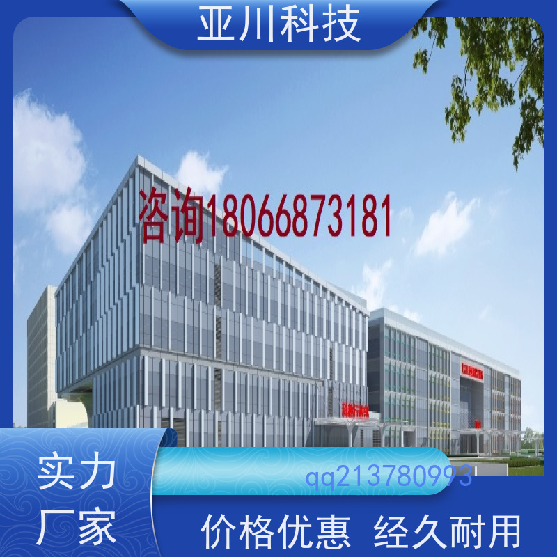 渭南ibms集成系统数字孪生运维知识库管理提高工作效率，节约运行成本