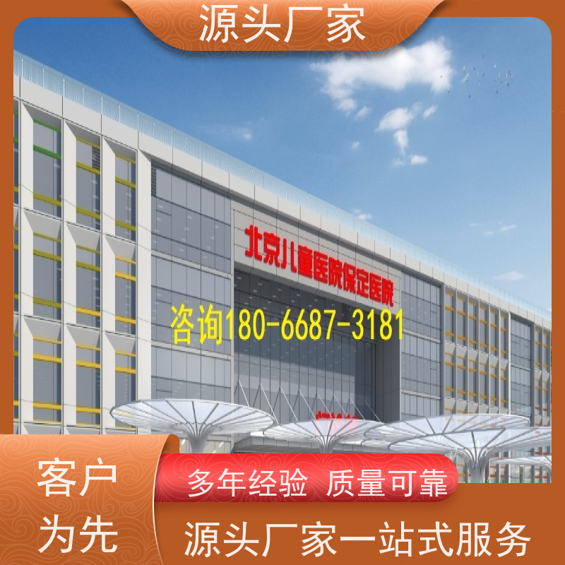  产业园DDC楼宇自控+ibms智能化集成图纸深化