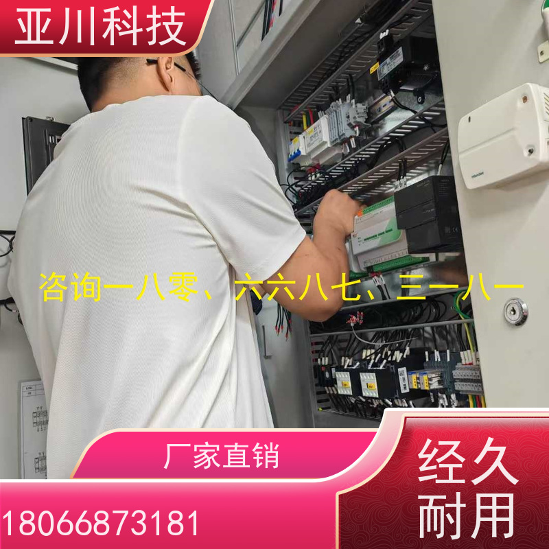 场馆LDN2000-A-GS-A控制单元报价 