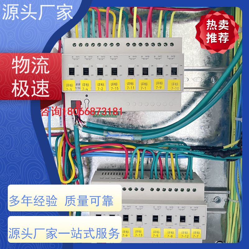  体育中心BAS楼宇自控DDC系统+碳中和管理平台布线指导