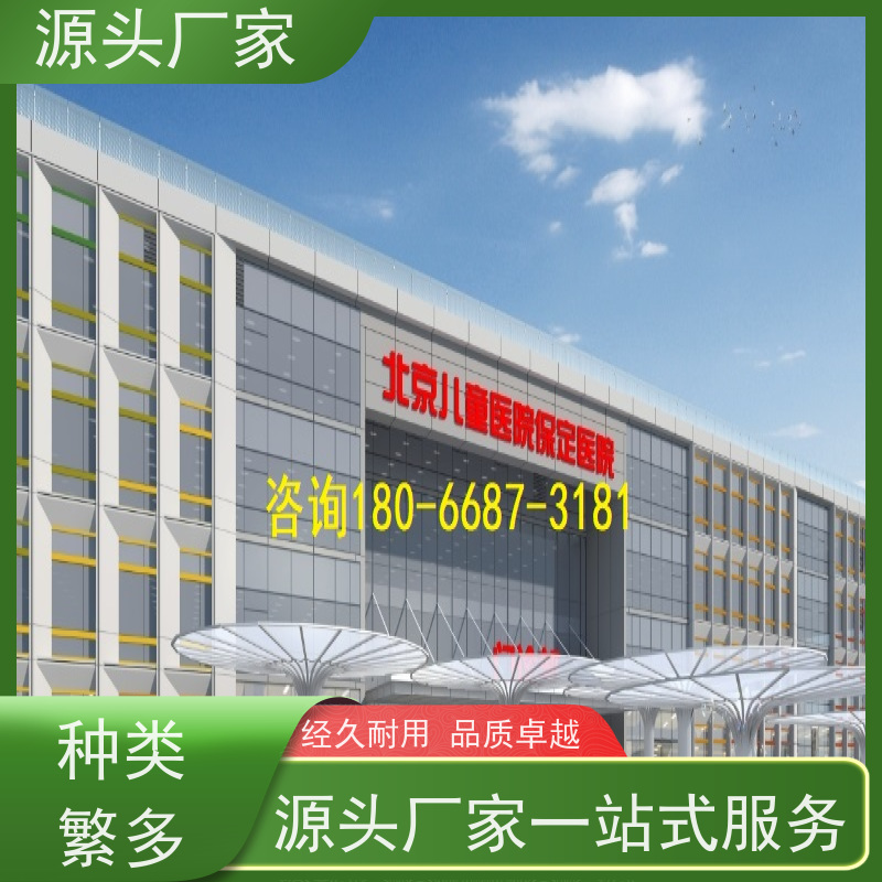  数据中心建筑设备监控系统BAS+碳中和管理平台生产厂家
