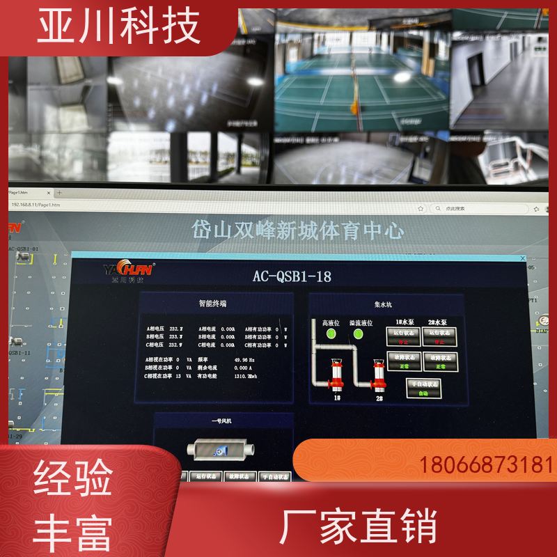 vtk-c照明模块优势 