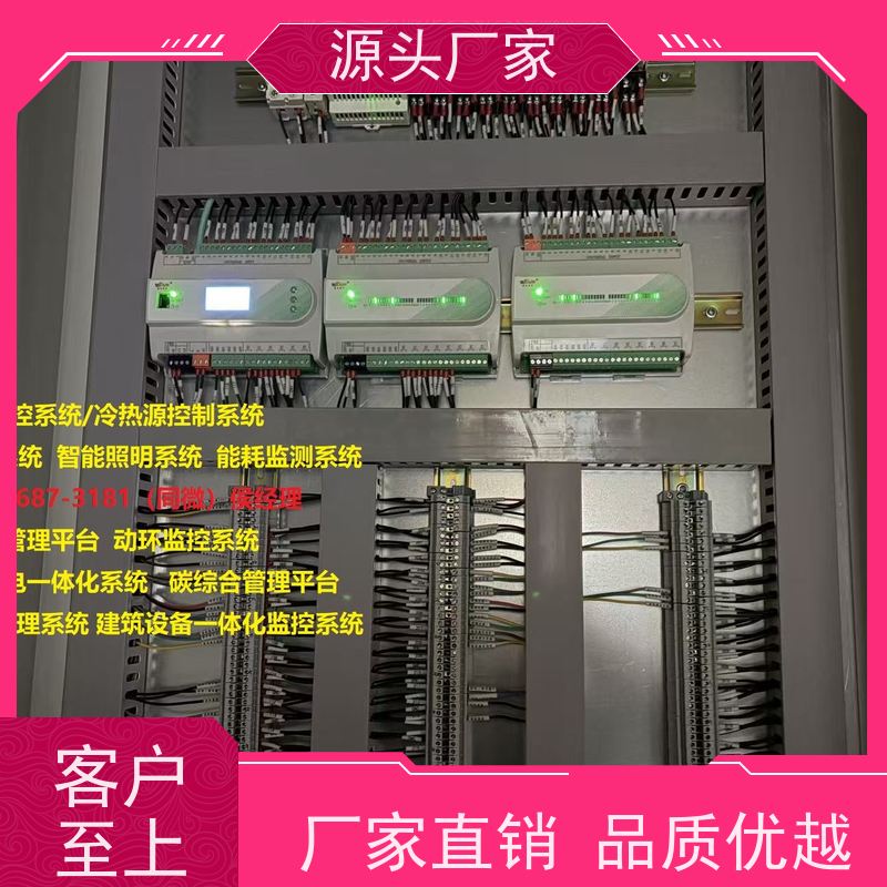  展览馆无线楼宇自控DDC系统+ems微电网管理平台解决方案