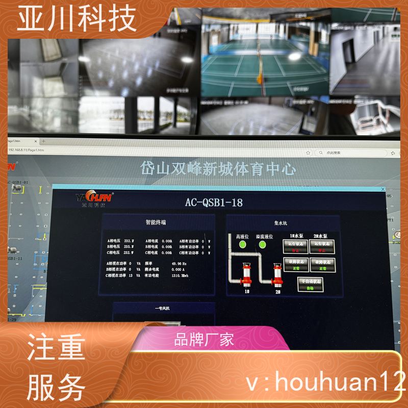 校园vtk-b节能控制器如何选厂家 