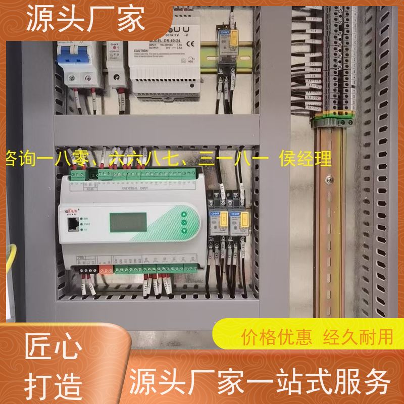  综合体楼宇自控DDC系统及ddc控制器+碳中和管理平台说明书