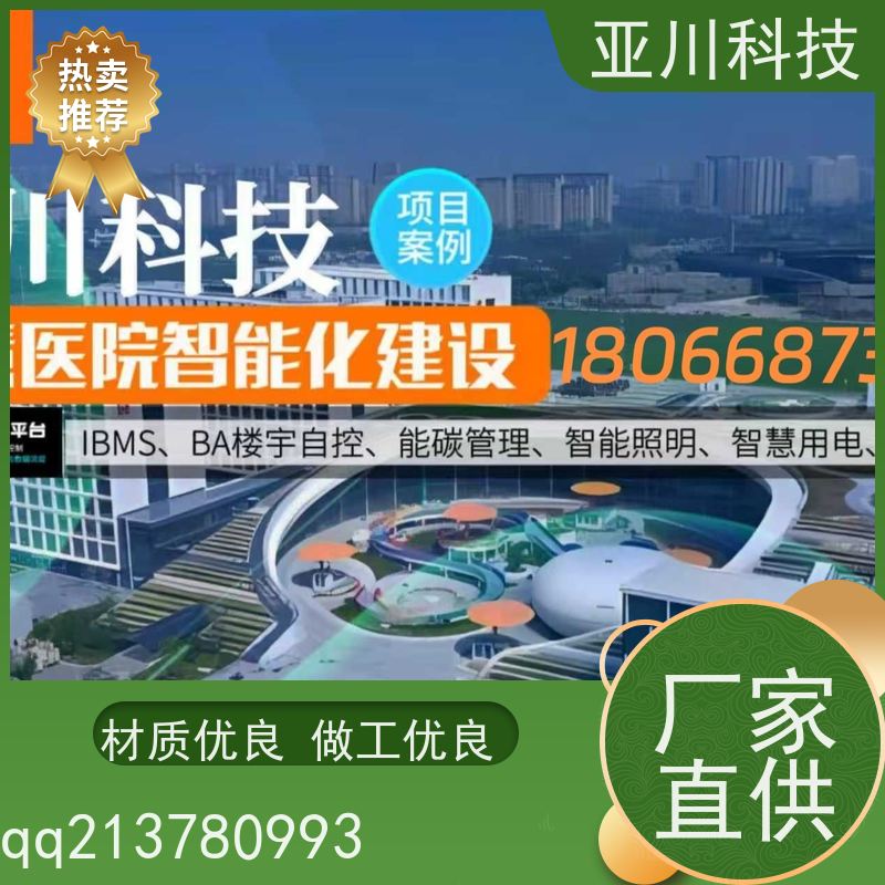 数据中心ibms集成系统数字孪生多屏幕展示设备维护，能耗分析管理