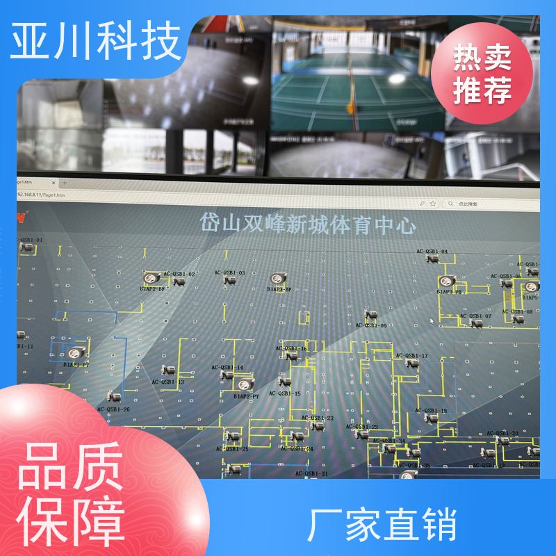 产业园vtk-b节能控制器功能参数