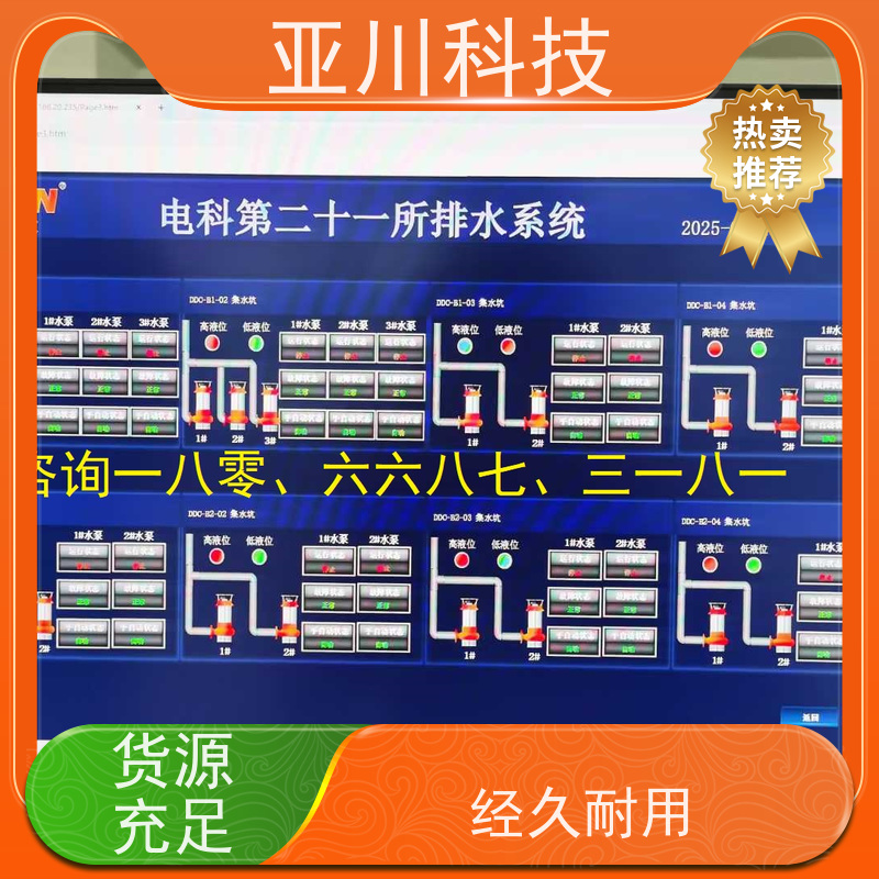 医疗中心LDN2000-A-GS-A控制单元怎么接线 