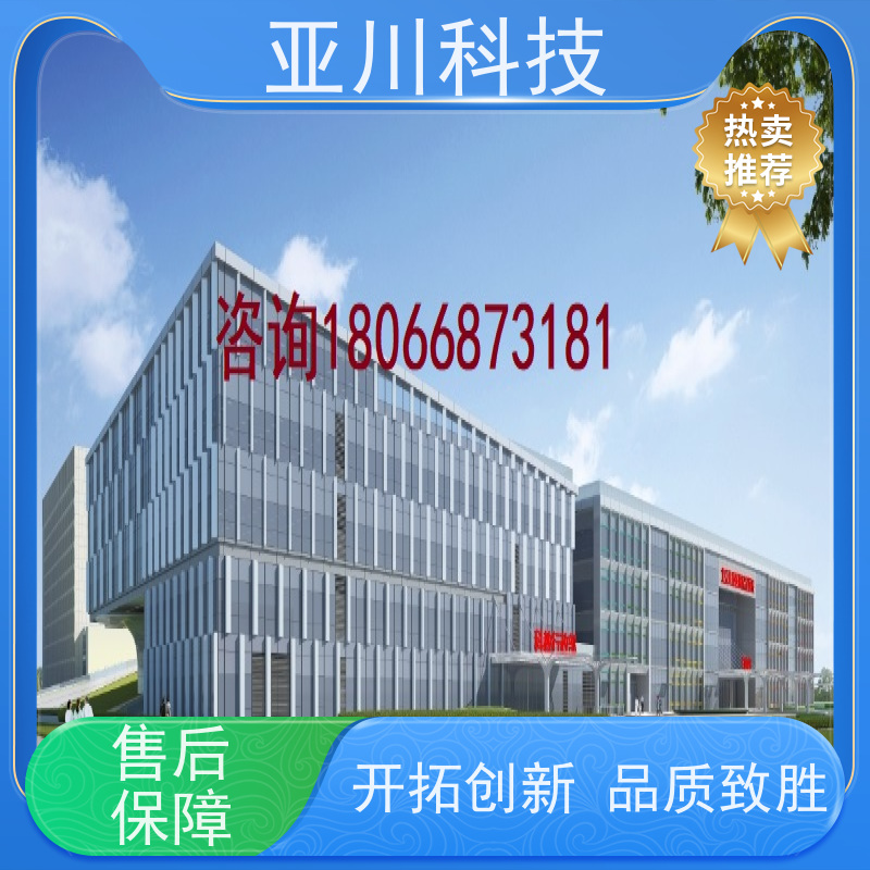 保定AI赋能IBMS综合运维平台联动预案对各个机电子系统统一监视、控制和管理
