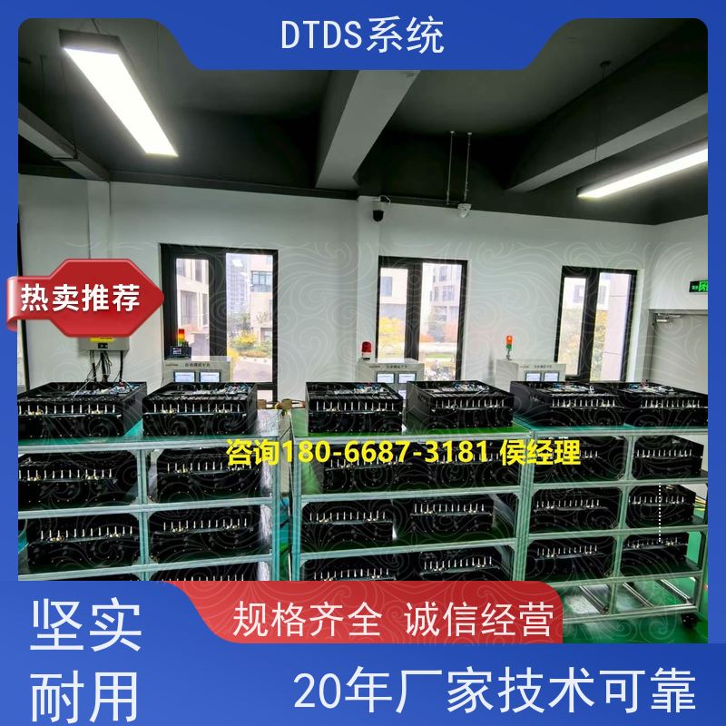  酒店态势感知模块MLV-TS+DTDS系统+楼宇自控DDC系统配置方案