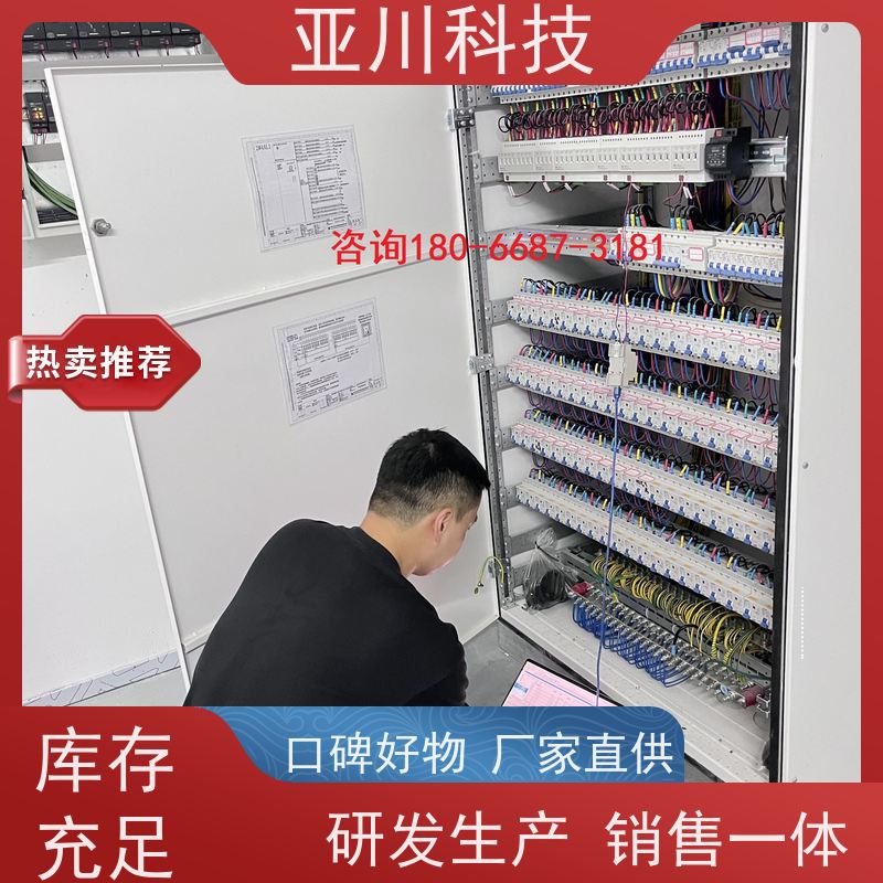配置方案资质齐全安徽BA建筑设备管理系统+智能照明系统