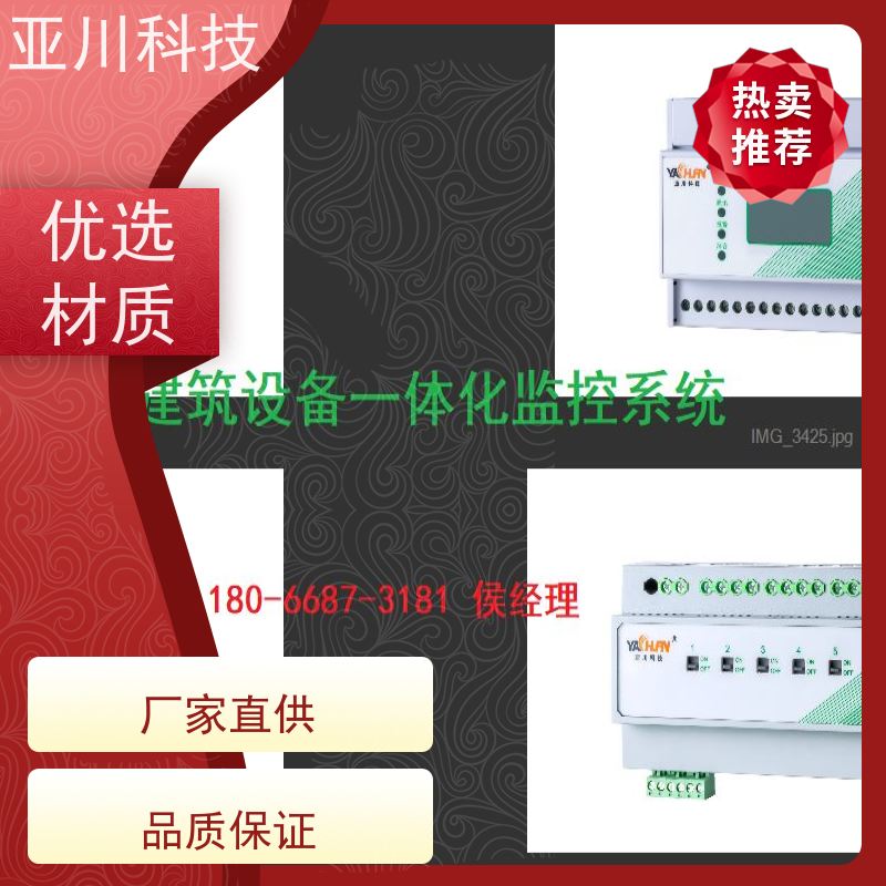 LDN2000-A-XS-A循环水泵控制器哪家做的好