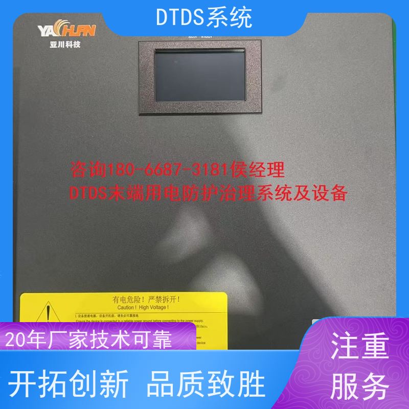  医院用户分级管理模块MLV-YH带DTDS 3D可视化后台技术指导