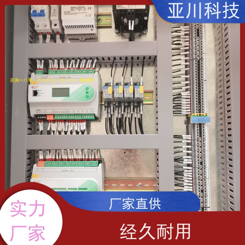 陕西LDN2000系列控制箱/柜功能参数