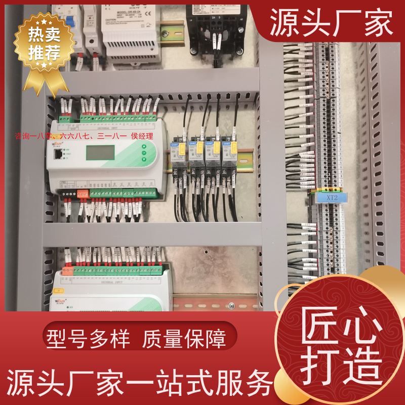  办公楼楼宇自控DDC系统及ddc控制器+动环监控系统解决方案