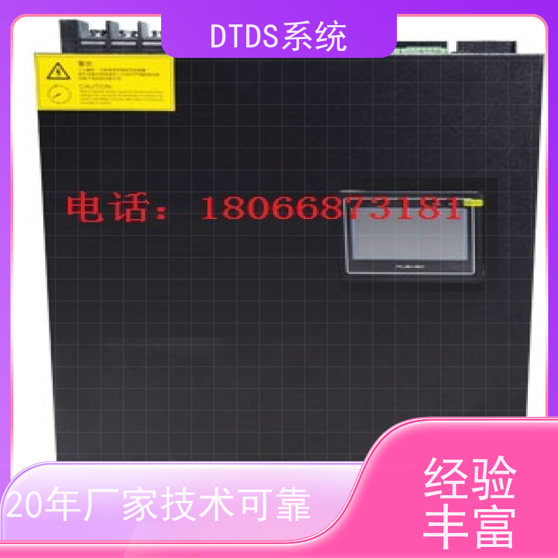  酒店智能保护模块MLV-BH+DTDS末端治理装置产品图片