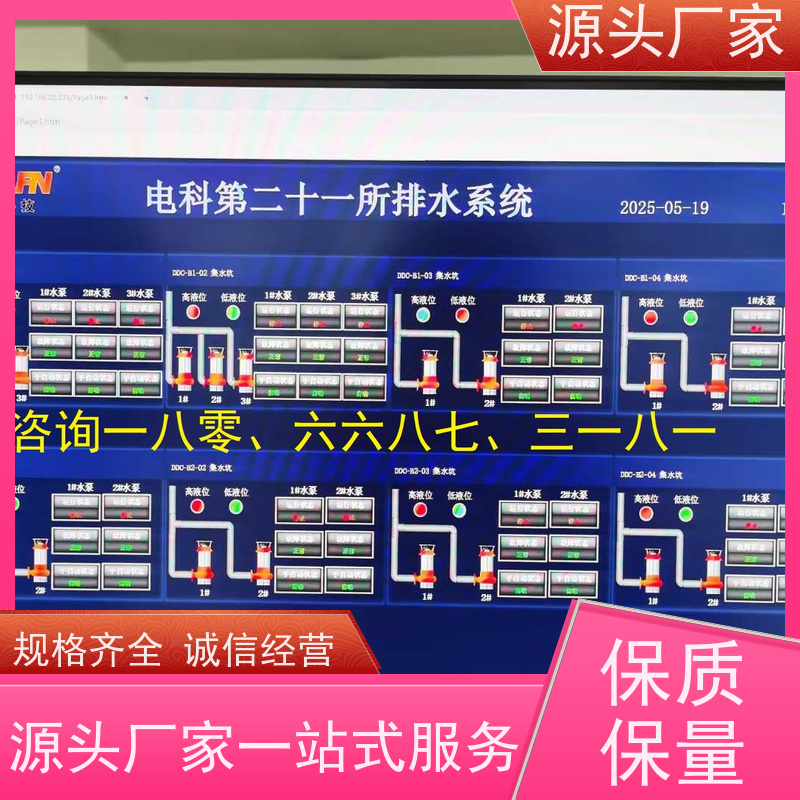  陕西DDC直接输入数字控制器+ibms智能化集成品牌直销