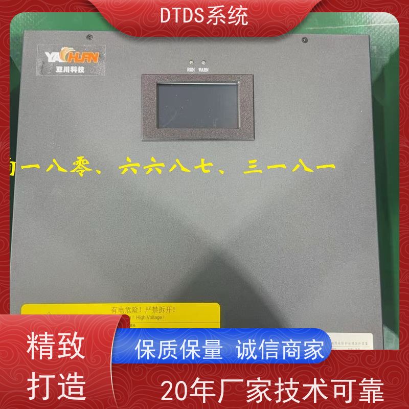 医院DTDS-IOT数据平台项目案例