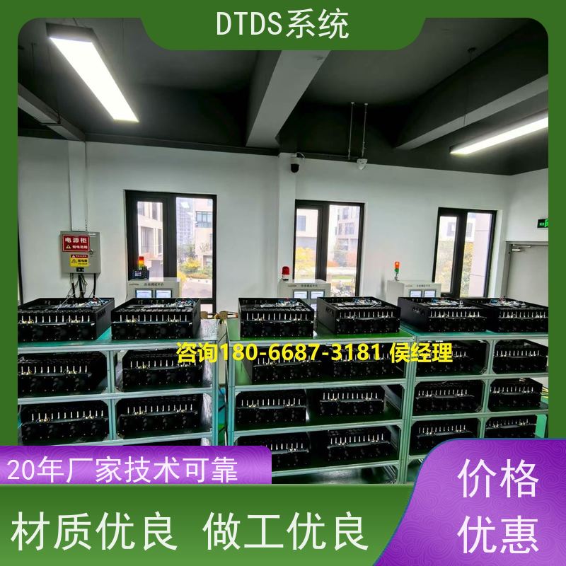 数据机房MLVAT/6000系列DTDS装置+DTDS系统报价方案