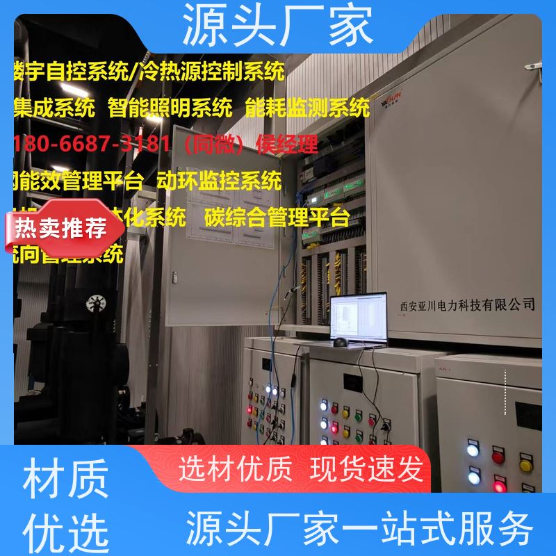  展览馆ip型ddc控制器+冷热源控制系统招代理
