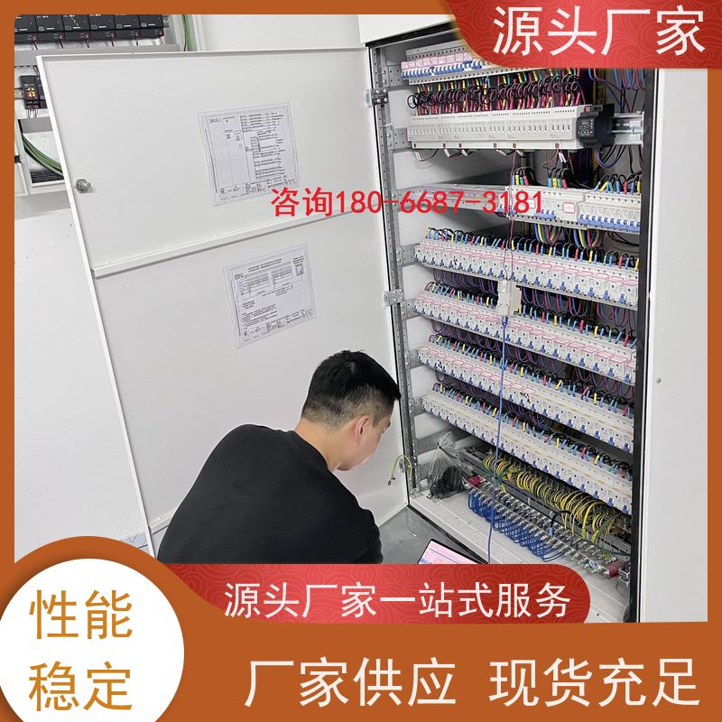  办公楼BA楼宇自控DDC+冷热源控制系统说明书